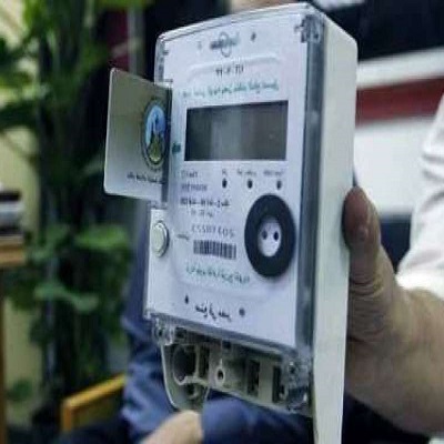 عدادات الكهرباء الكارت