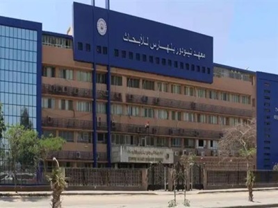 معهد تيودور بلهارس للأبحاث