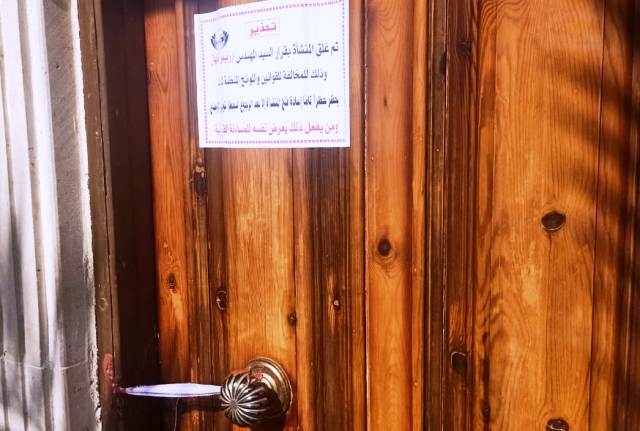 جهاز دمياط الجديدة يغلق محلات بدون ترخيص والبدرومات المخالفة بالتعاون مع الشرطة.. بالصور