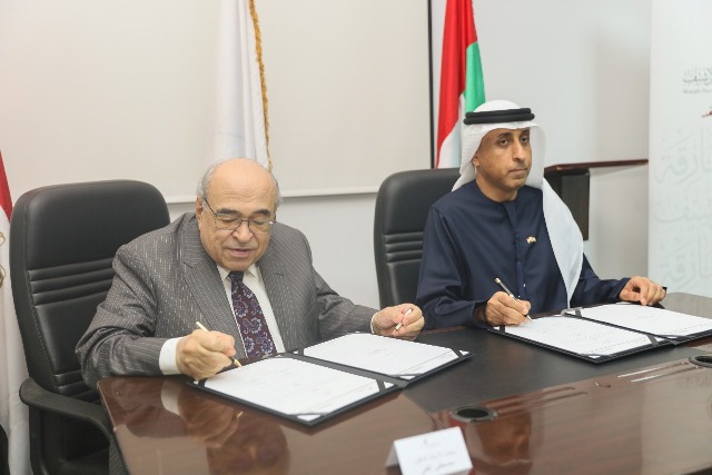 مكتبة الإسكندرية توقع مذكرة تفاهم مع هيئة الشارقة للوثائق والأرشيف