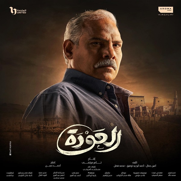 محمد رضوان 