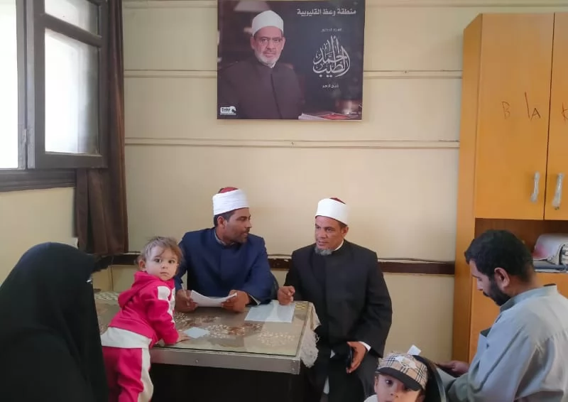 المنطقة الازهرية بالقليوبية