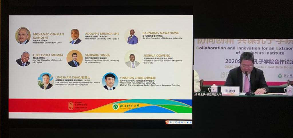 معهد كونفوشيوس جامعة القاهرة يفوز بجائزة أفضل مركز امتحانات للغة الصينية بمصر والدول العربية والقارة الأفريقية