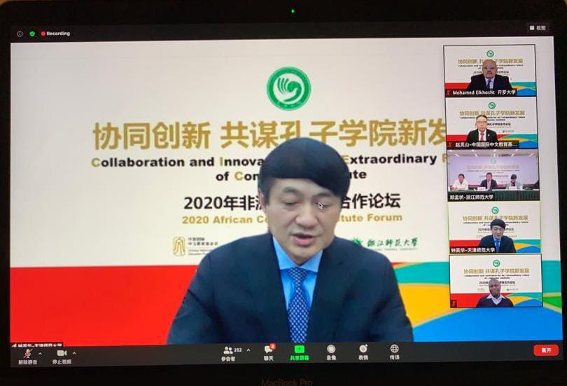 معهد كونفوشيوس جامعة القاهرة يفوز بجائزة أفضل مركز امتحانات للغة الصينية بمصر والدول العربية والقارة الأفريقية