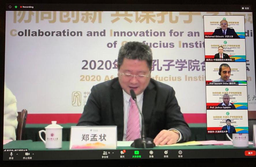 معهد كونفوشيوس جامعة القاهرة يفوز بجائزة أفضل مركز امتحانات للغة الصينية بمصر والدول العربية والقارة الأفريقية