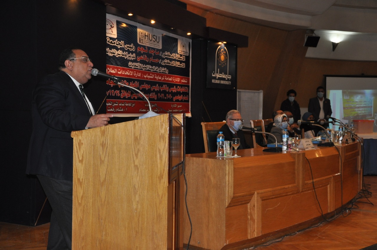 على السيد رئيسا لاتحاد طلاب جامعة حلوان.. وإسلام لطفى نائبًا له