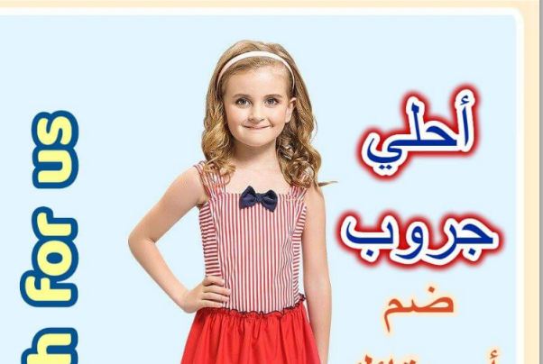 مراجعة نهائية