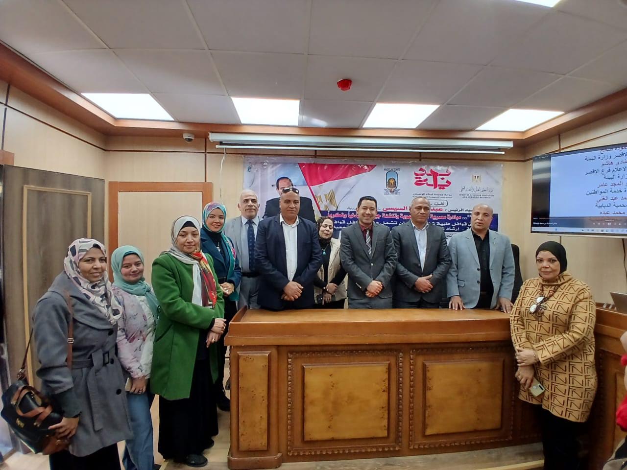 ندوة مشتركة لجامعة الأقصر ووزارة البيئة 