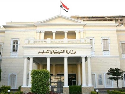 وزارة التربية والتعليم والتعليم الفني