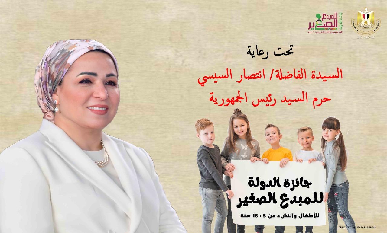 لوجو الجائزة