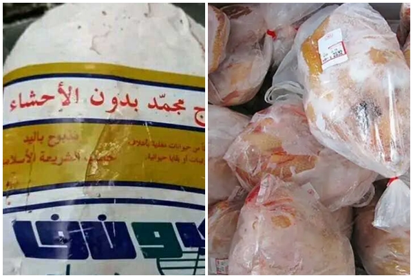 صورة أرشيفية 