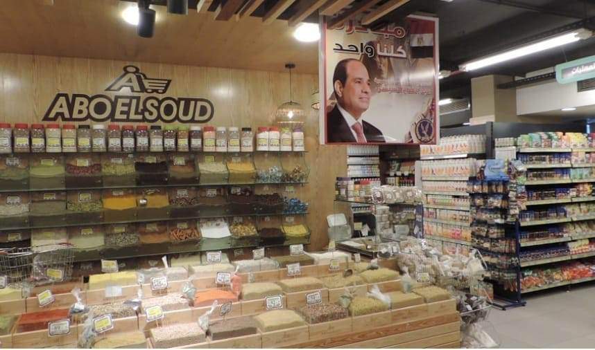 المبادرة الرئاسية 