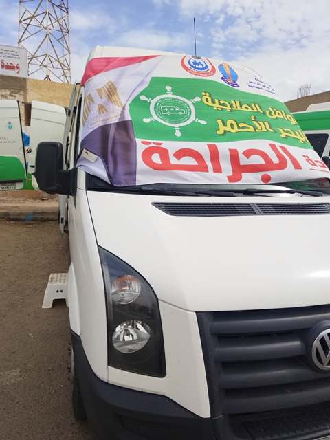 الكشف على 1883 مواطنًا ضمن مبادرة حياة كريمة في البحر الأحمر