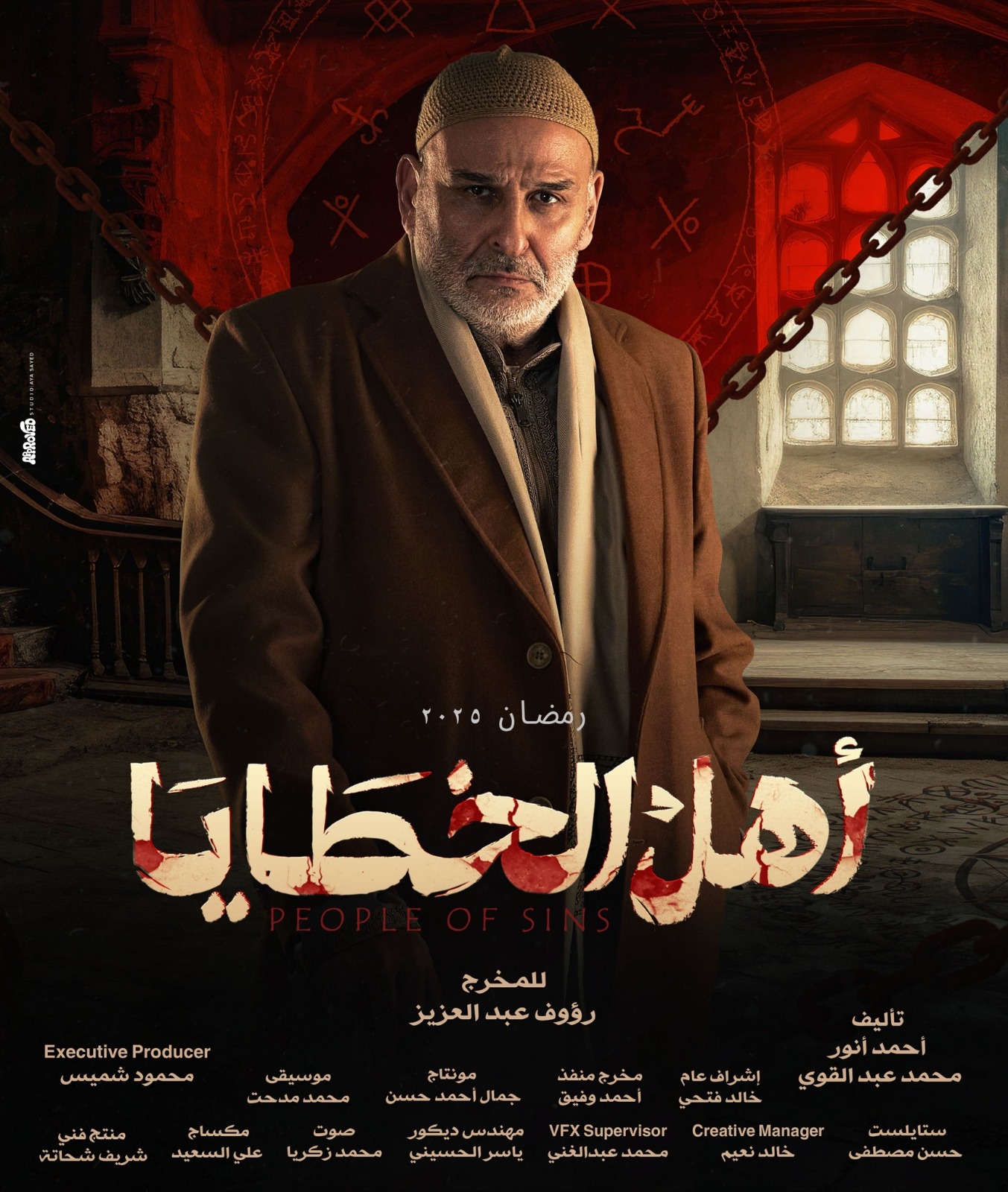 جمال سليمان 