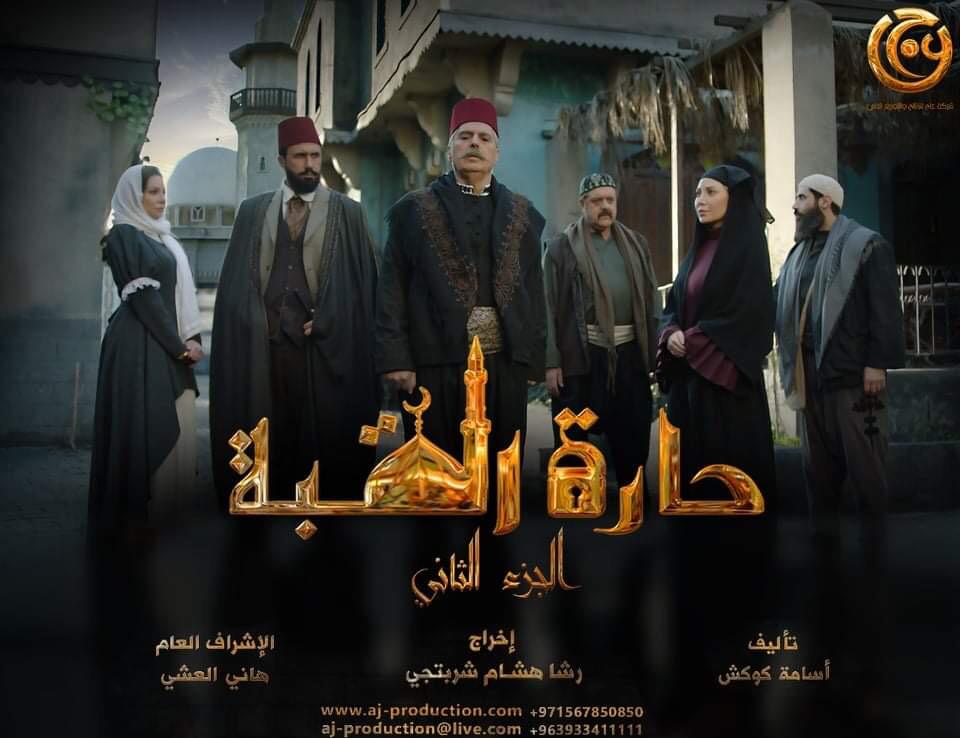 الفنانة صفاء أبو السعود: ١٠ مسلسلات تجمع ألمع نجوم الدراما على ART في رمضان