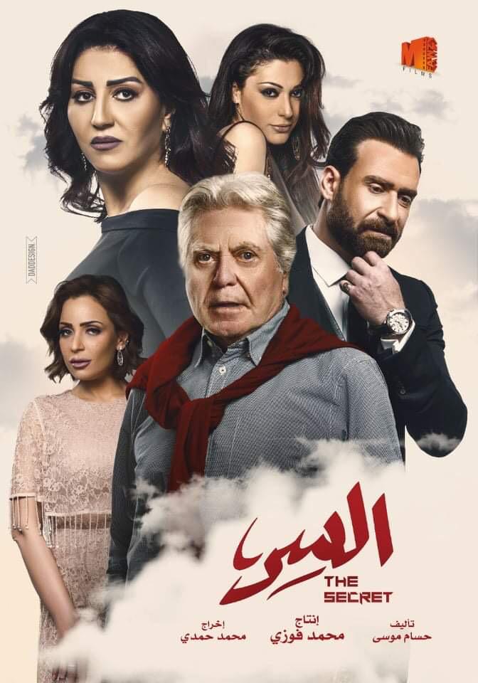 الفنانة صفاء أبو السعود: ١٠ مسلسلات تجمع ألمع نجوم الدراما على ART في رمضان