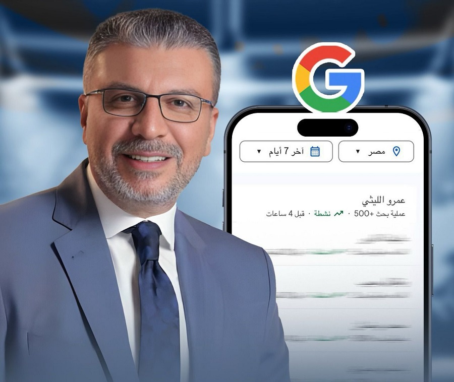 الإعلامي د. عمرو الليثي