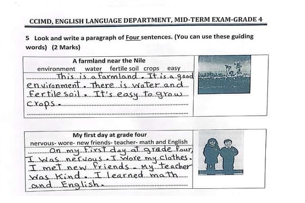 مراجعة نهائية