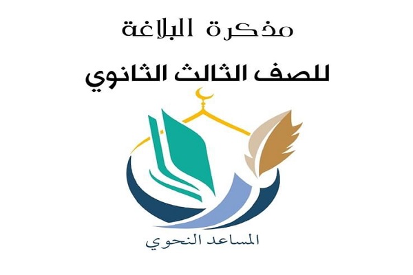 مراجعة نهائية