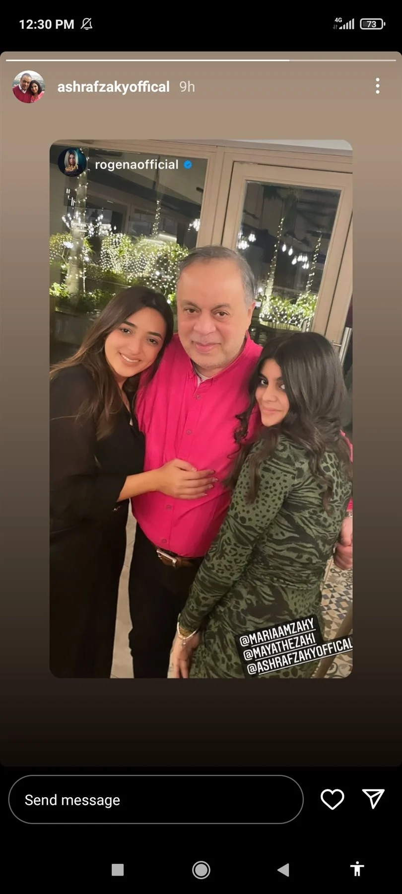 أحدث ظهور ل اشرف زكى برفقة بناته 