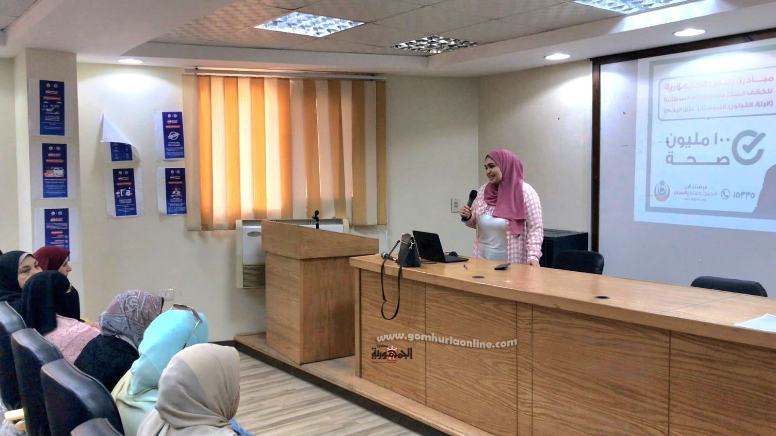 انتهاء فعاليات اليوم الثاني لتدريب العاملين بالمبادرات الرئاسية 