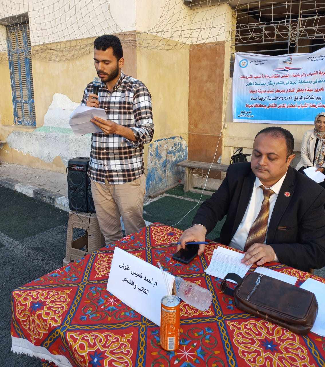 مسابقة أدبيّة فى دمياط 