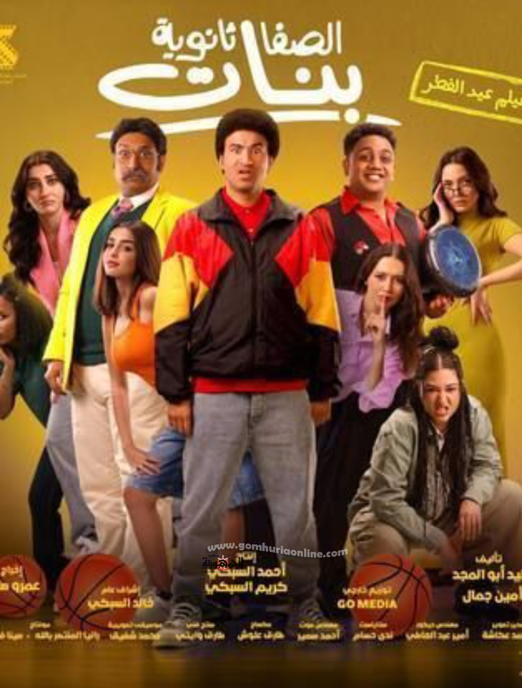 الصفا الثانوية بنات 