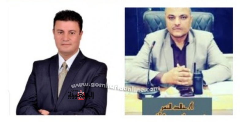 اللواء عبد الله الديب و المحاسب خالد النمر