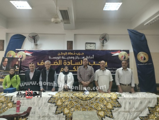 مبادرة حزب حماة الوطن بالمنوفية