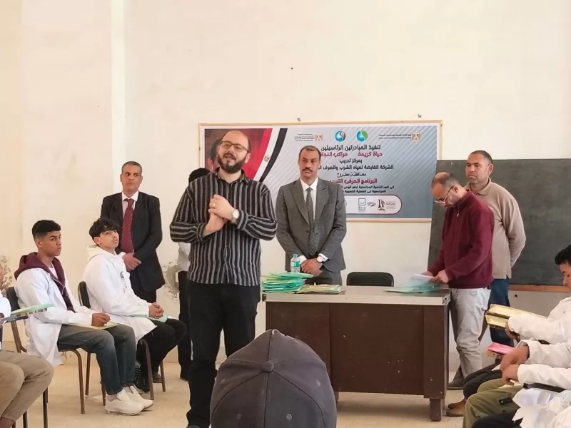 وزارة العمل