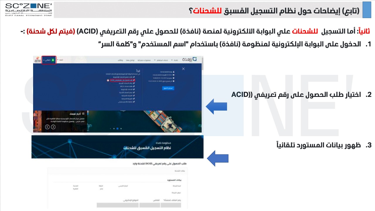First slide