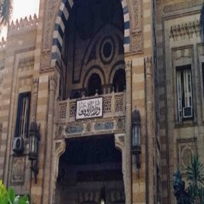 وزارة الأوقاف