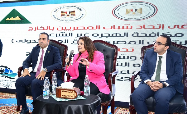 السفيرة سها جندي