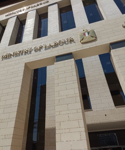 وزارة العمل محمد جبران