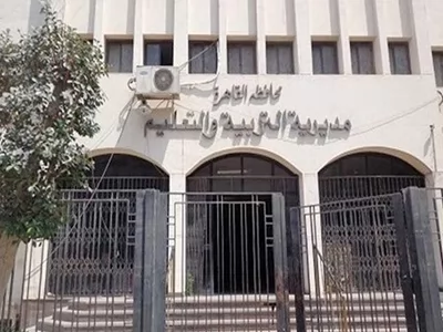 مديرية التربية والتعليم بمحافظة القاهرة