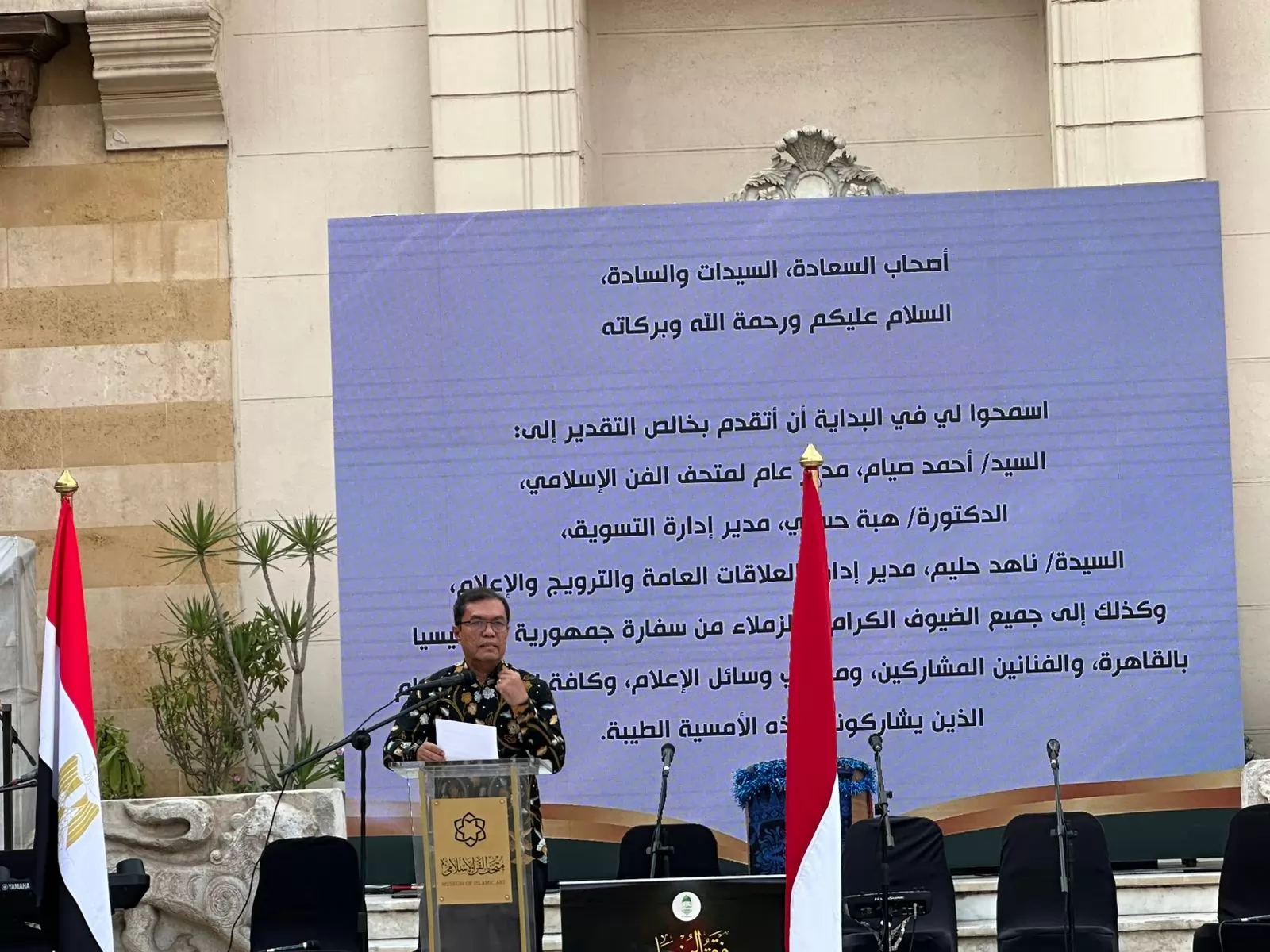 محمد زعيم الخالص نائب السفير الإندونيسي