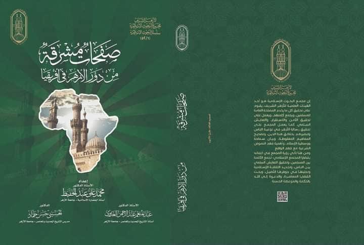 غلاف الكتاب