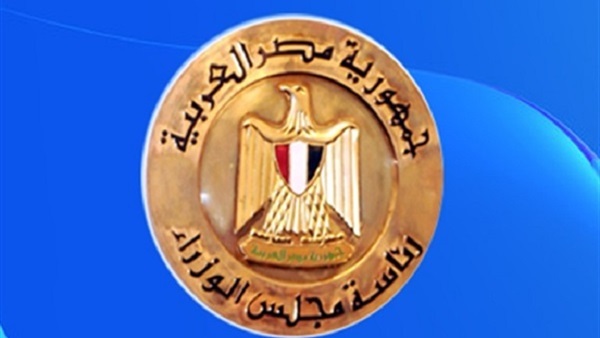شعار مجلش الوزراء