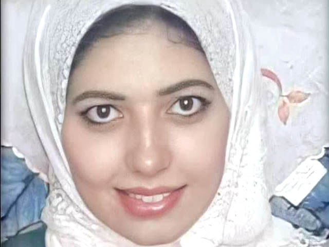 المجنى عليها