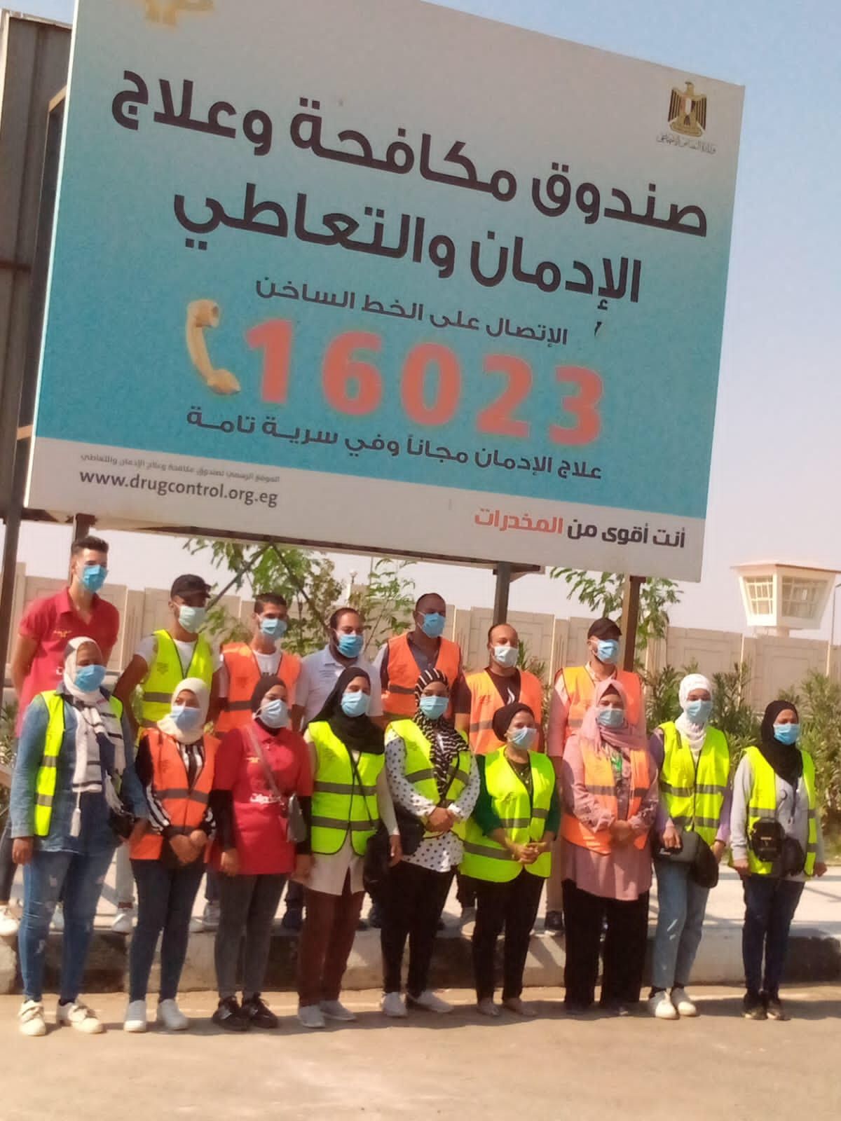 وزيرة التضامن تستعرض تقريرا عن الأنشطة والبرامج التوعوية للوقاية من الإدمان في المحروسة