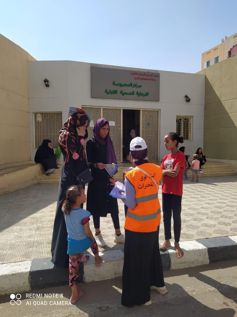 وزيرة التضامن تستعرض تقريرا عن الأنشطة والبرامج التوعوية للوقاية من الإدمان في المحروسة