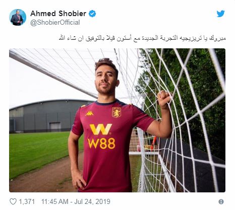 احمد شوبير لتريزيجيه : 