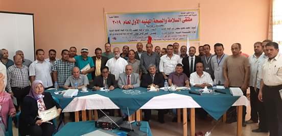  القوي العاملة : ملتقي للسلامة والصحة المهنية لمفتشي 7 محافظات 