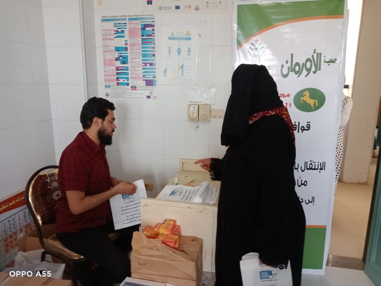 الكشف الطبي على المرضى غير القادرين بقرى الزقازيق وكفرصقر  