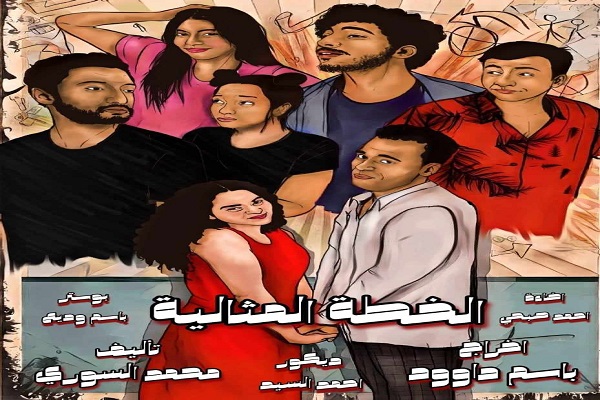 بوستر العرض