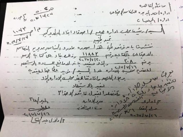 التعليم تسارع الزمن لحل أزمة الفرير قبل العام الدراسى! بالمستندات