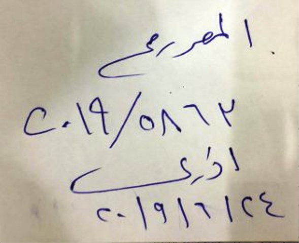 التعليم تسارع الزمن لحل أزمة الفرير قبل العام الدراسى! بالمستندات