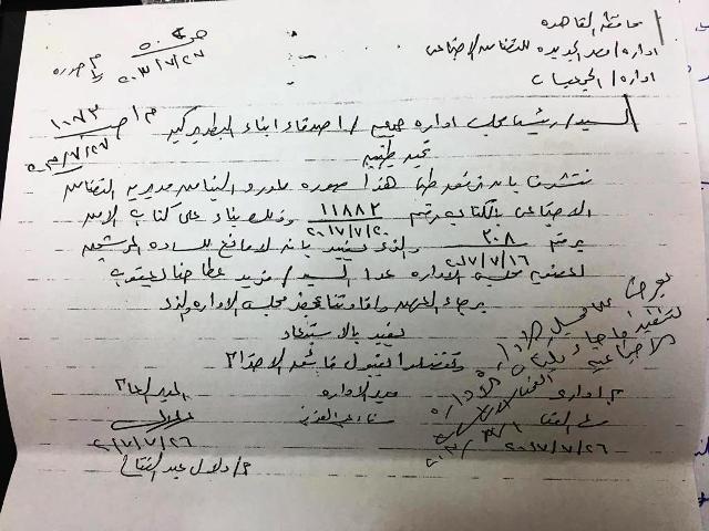التعليم تسارع الزمن لحل أزمة الفرير قبل العام الدراسى! بالمستندات