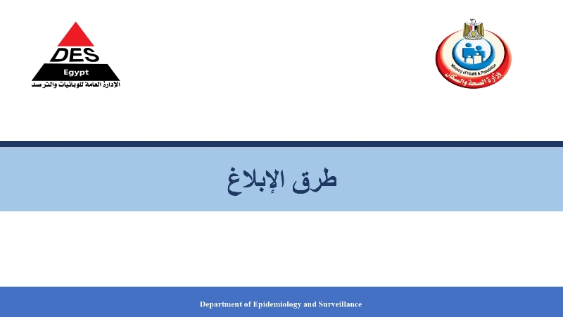 First slide