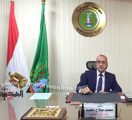 الدكتور محمد صلاح وكيل  وزارة التربية والتعليم